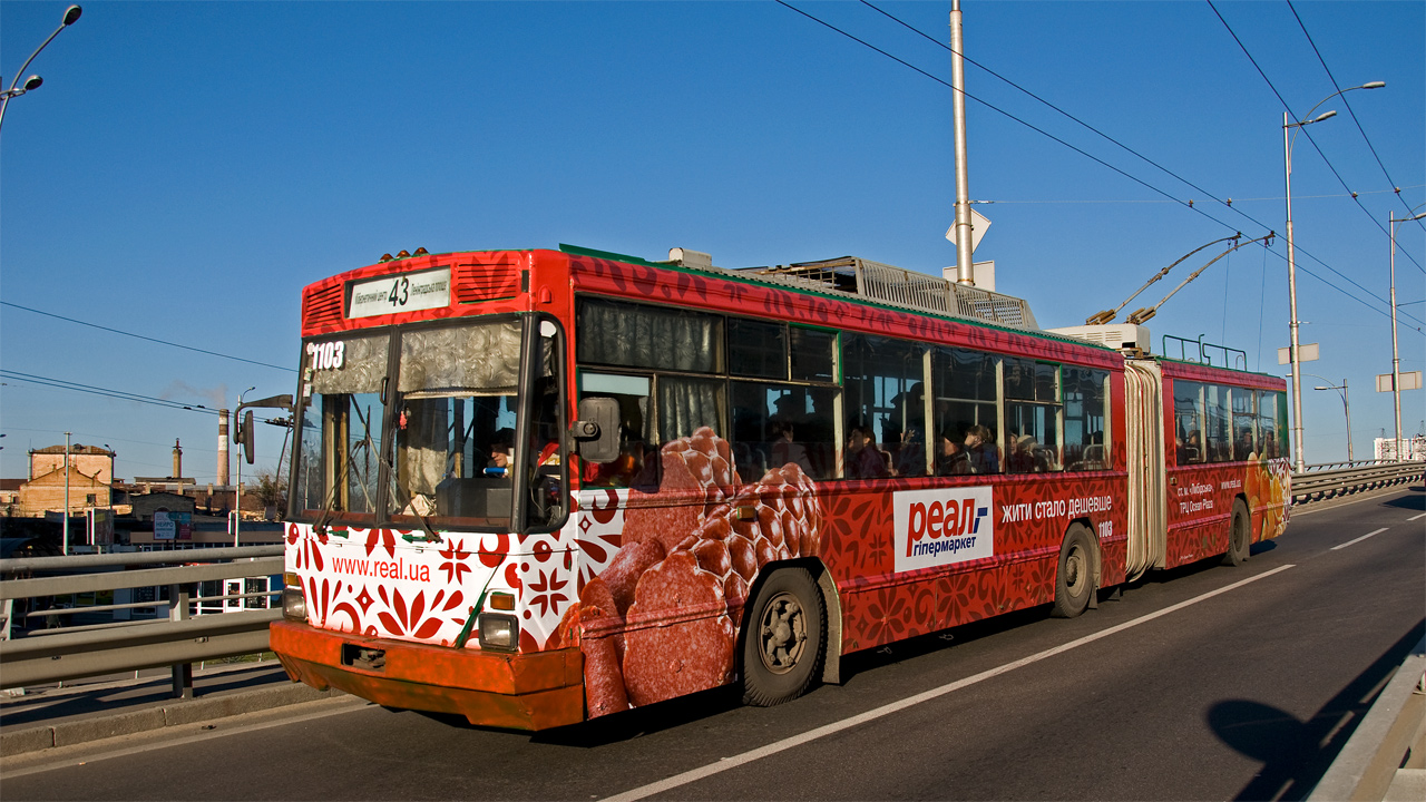 Киев, Киев-12.03 № 1103