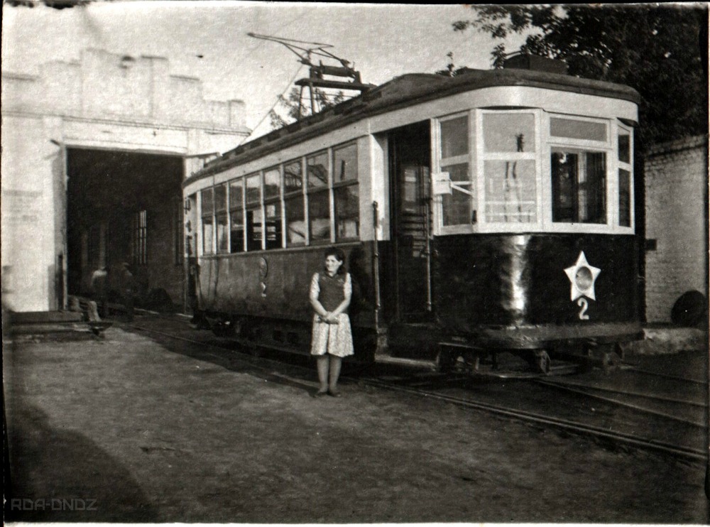 Каменское, Х № 2; Каменское — Исторические фотографии