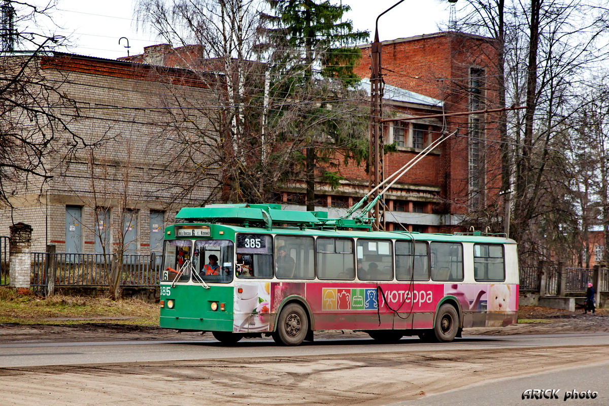 ივანოვოს, ZiU-682 GOH Ivanovo № 385