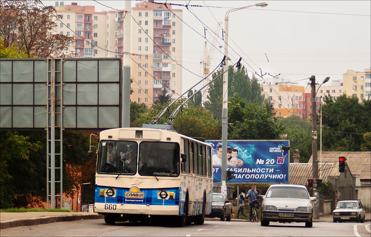 Одесса, ЗиУ-682В-012 [В0А] № 660