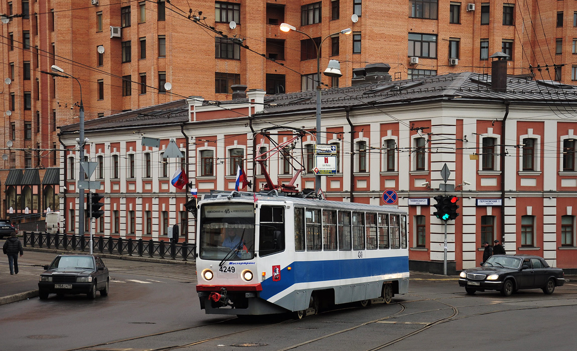 莫斯科, 71-617 # 4249
