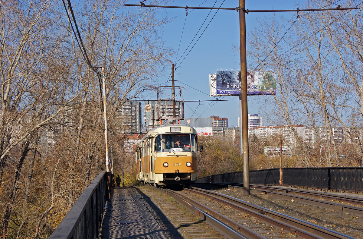 Екатеринбург, Tatra T3SU (двухдверная) № 039