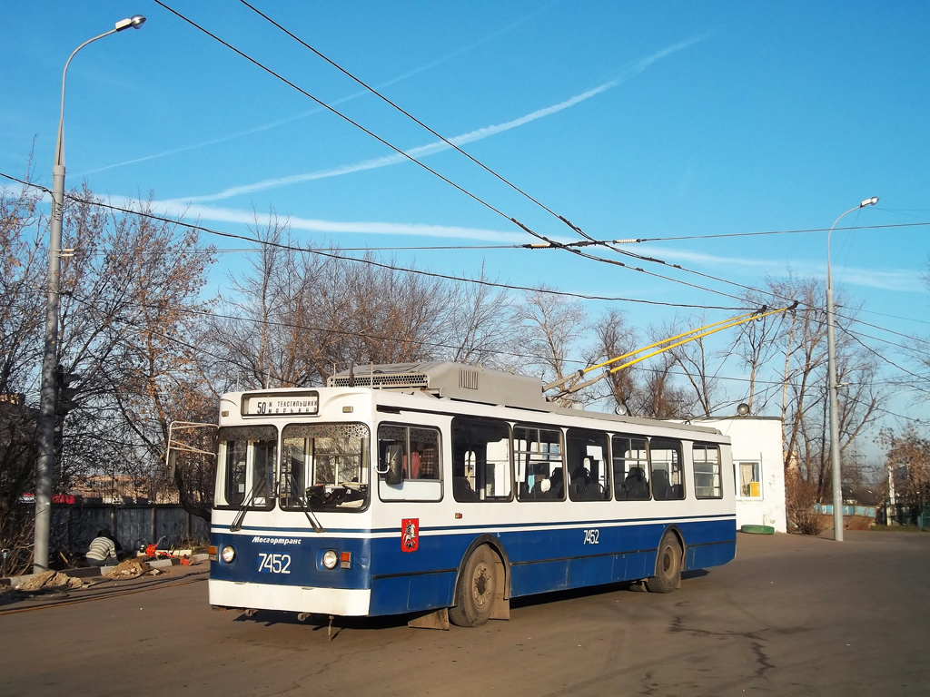 Москва, ЗиУ-682ГМ1 (с широкой передней дверью) № 7452