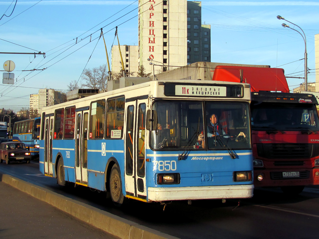 Москва, БКМ 20101 № 7850 Москва, БКМ 20101 № 7850