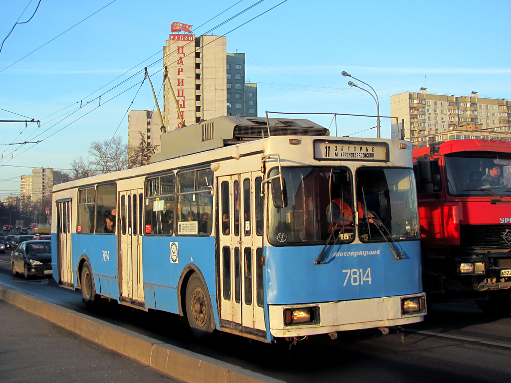Moskau, ZiU-682GM1 (with double first door) Nr. 7814