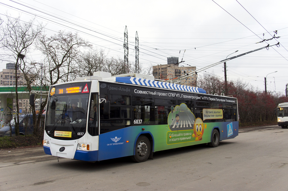 Санкт-Петербург, ВМЗ-5298.01 «Авангард» № 6837