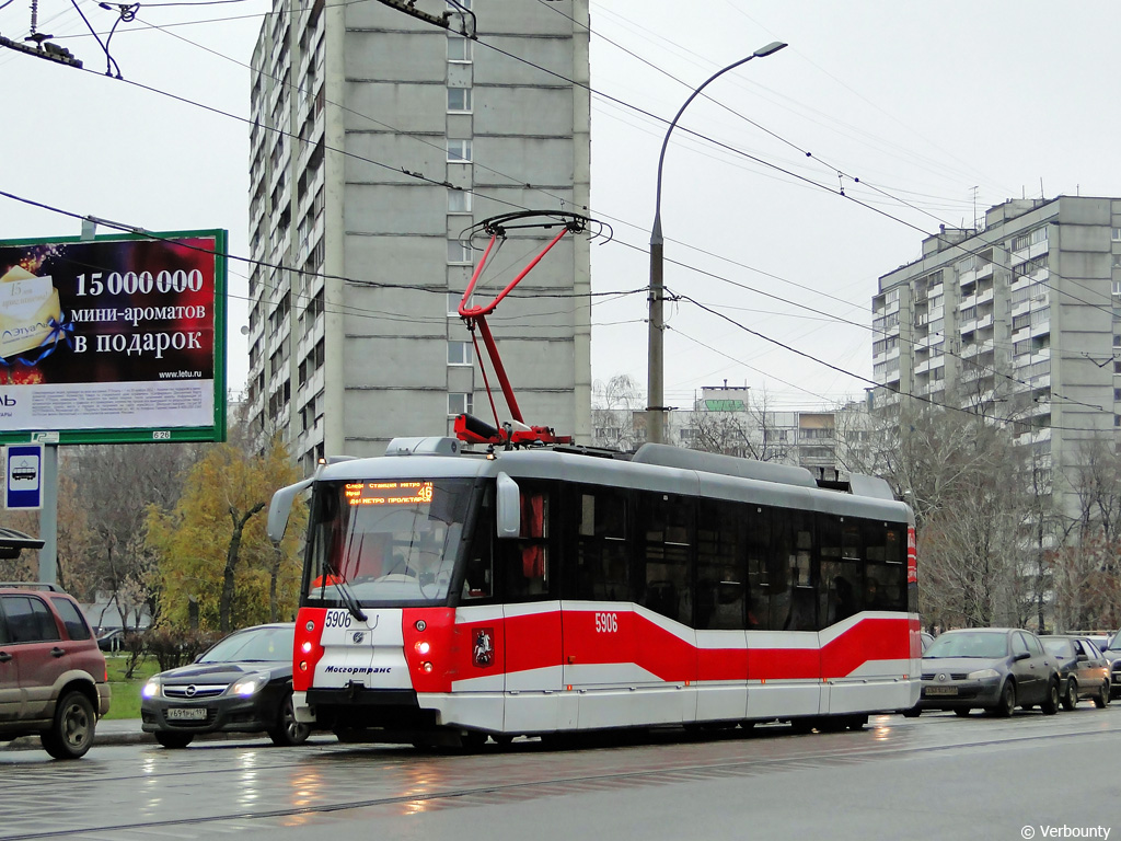 Москва, 71-153.3 (ЛМ-2008) № 5906