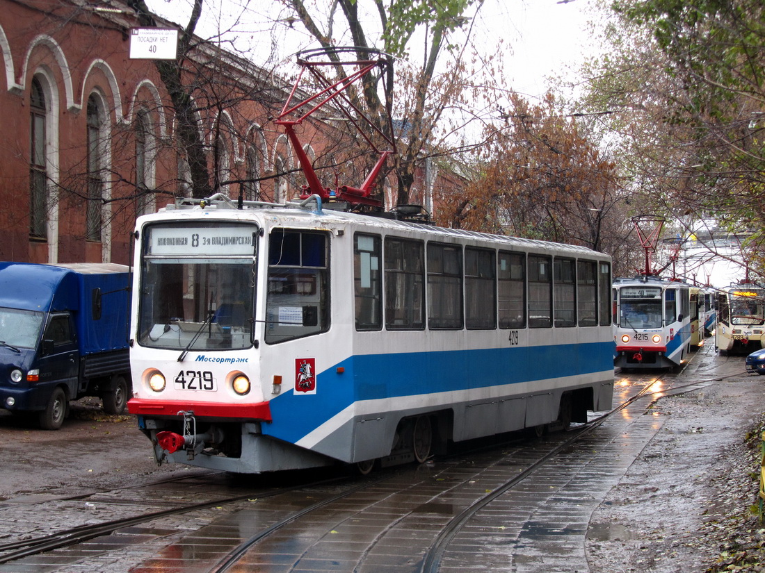 Москва, 71-608КМ № 4219