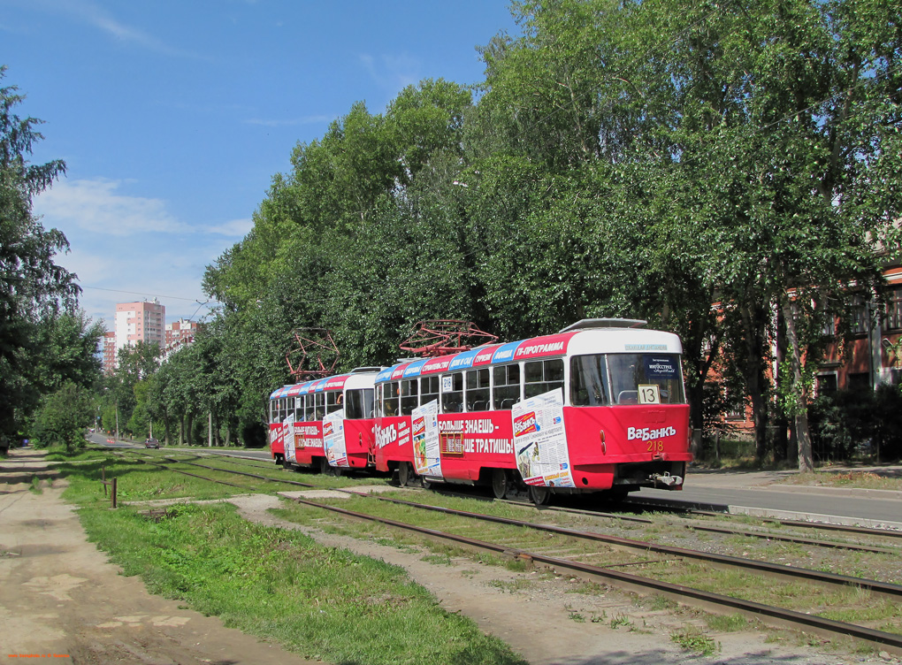 Екатеринбург, Tatra T3SU № 218