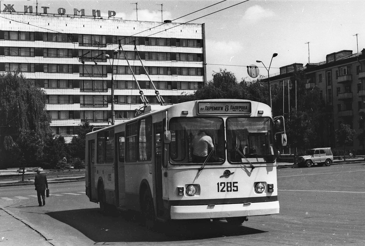 Житомир, ЗиУ-682В-012 [В0А] № 1285