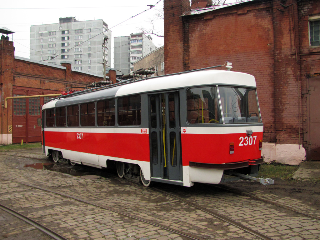 Москва, МТТА-2 № 2307