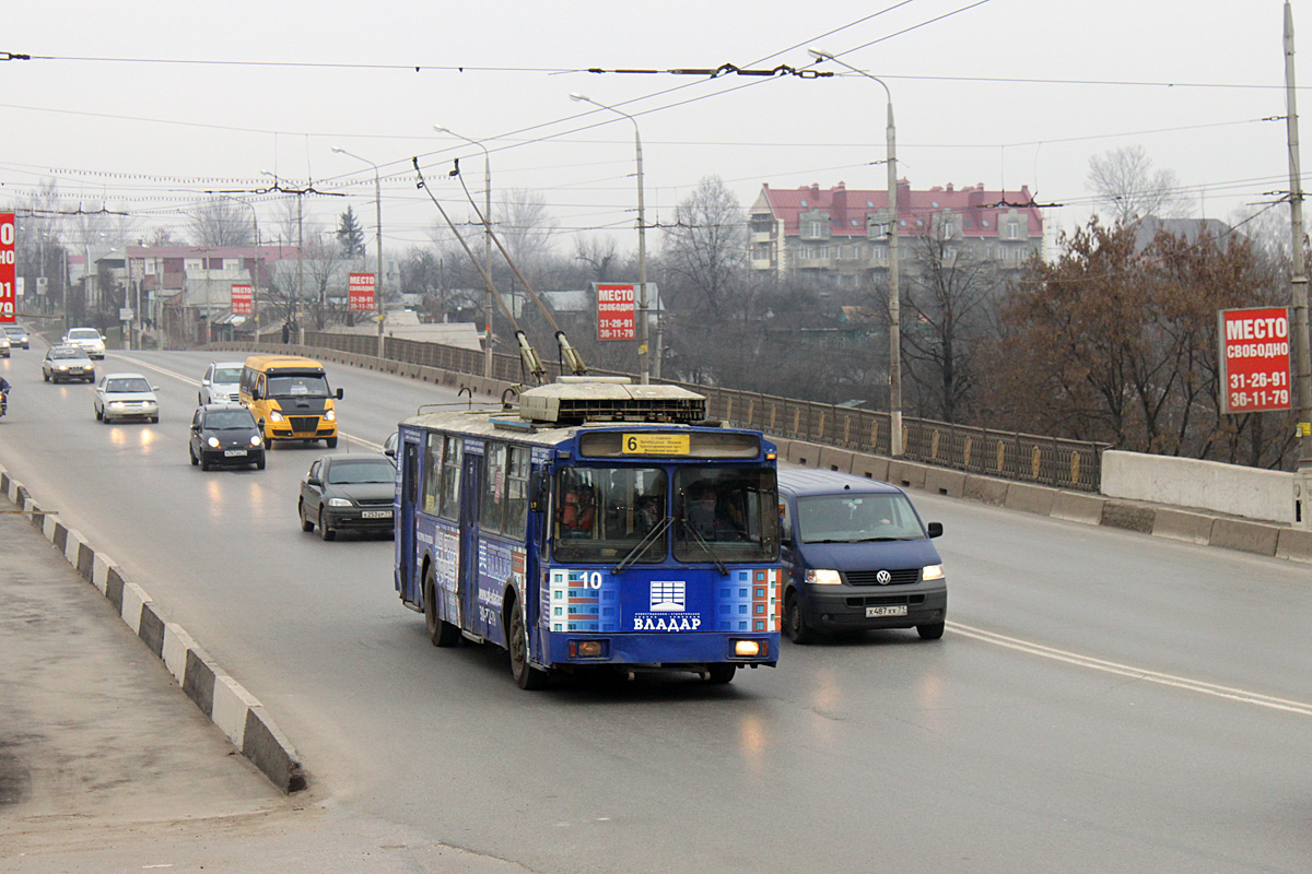 Тула, АКСМ 101М № 10