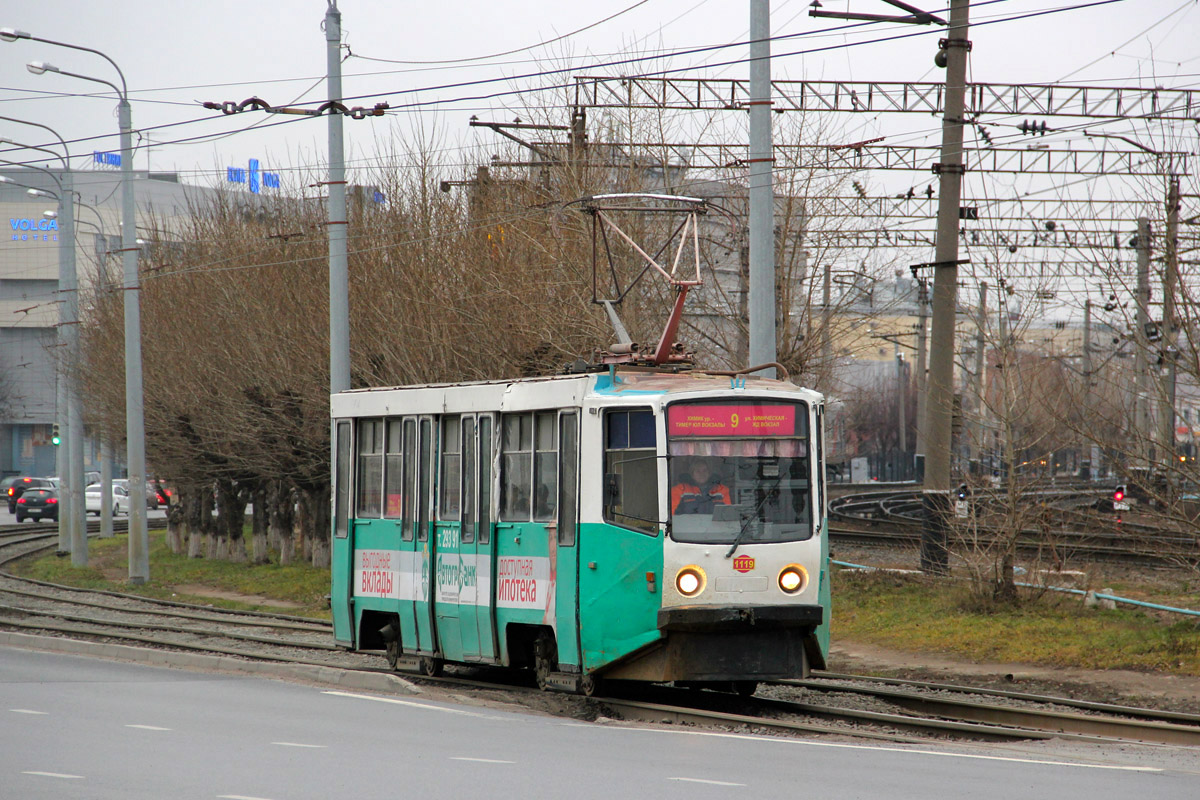 Казань, 71-608КМ № 1119