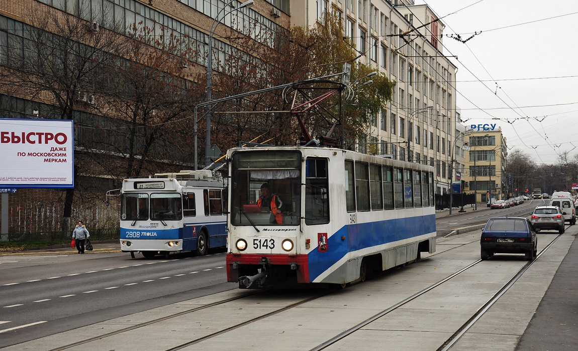 Москва, 71-608К № 5143 Москва, 71-608К № 5143