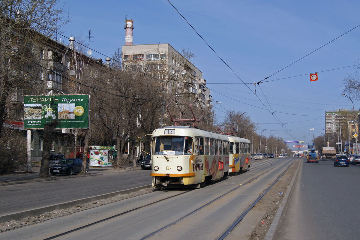 Екатеринбург, Tatra T3SU № 137
