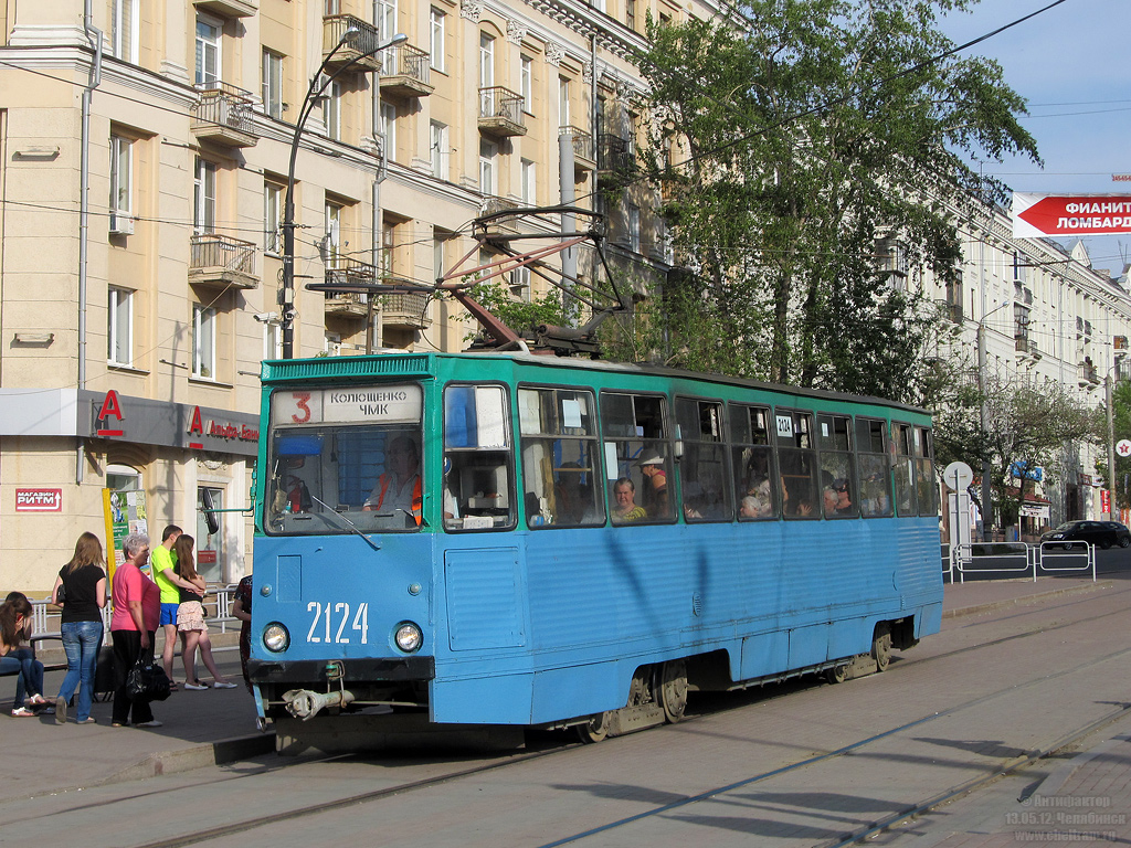 Челябинск, 71-605 (КТМ-5М3) № 2124
