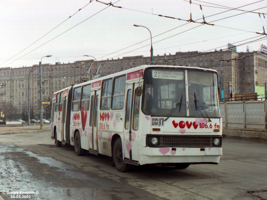 Москва, СВАРЗ-Икарус № 0017
