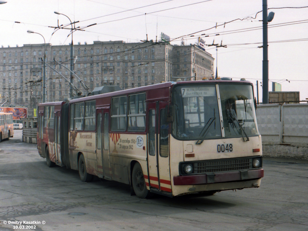 Moskva, SVARZ-Ikarus № 0048