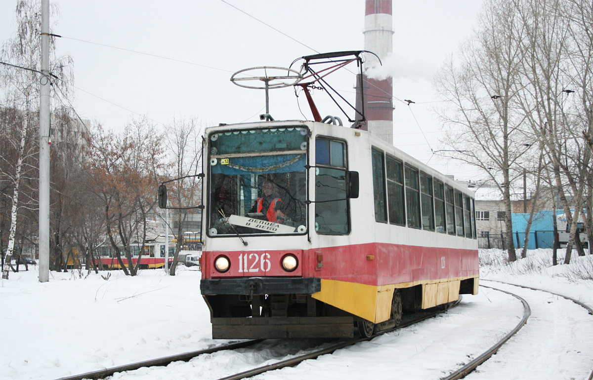 Уфа, 71-608К № 1126