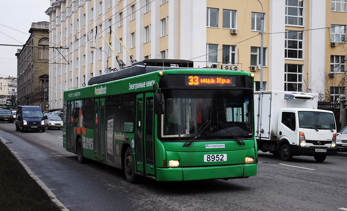 Maskava, VMZ-5298.01 (VMZ-463) № 8952