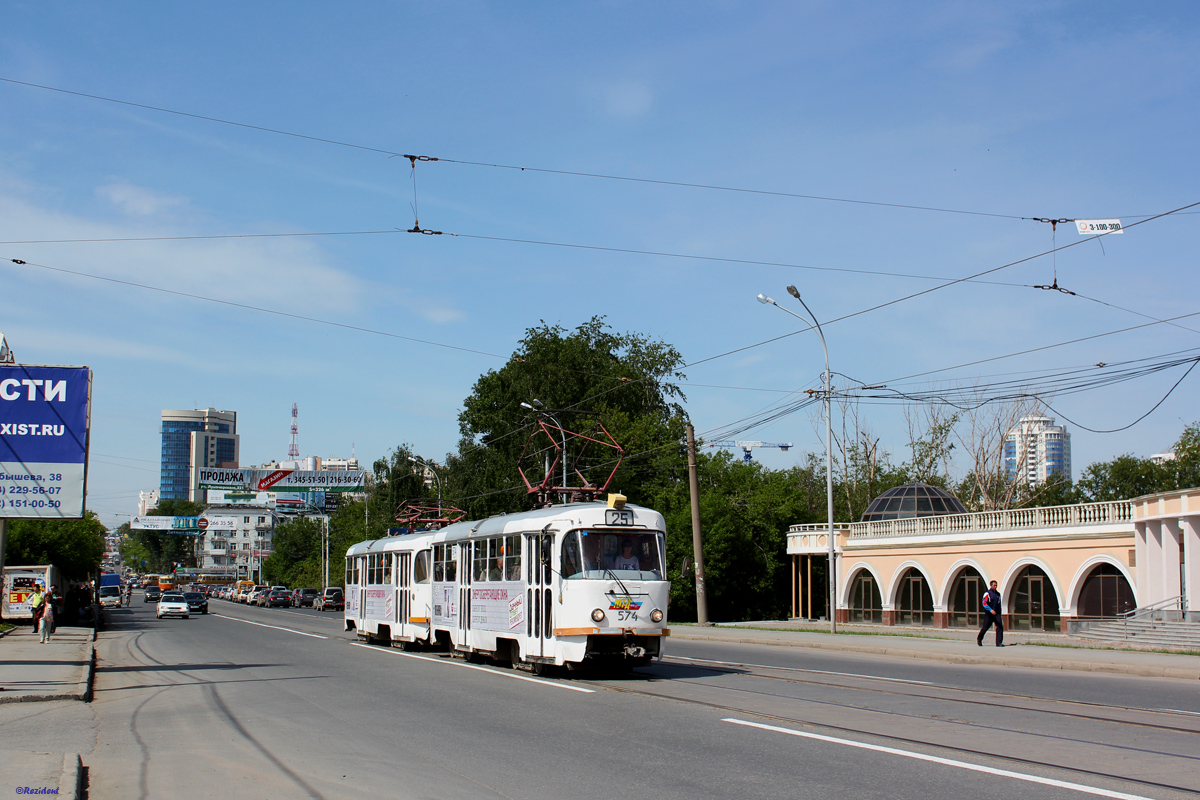 Екатеринбург, Tatra T3SU № 574