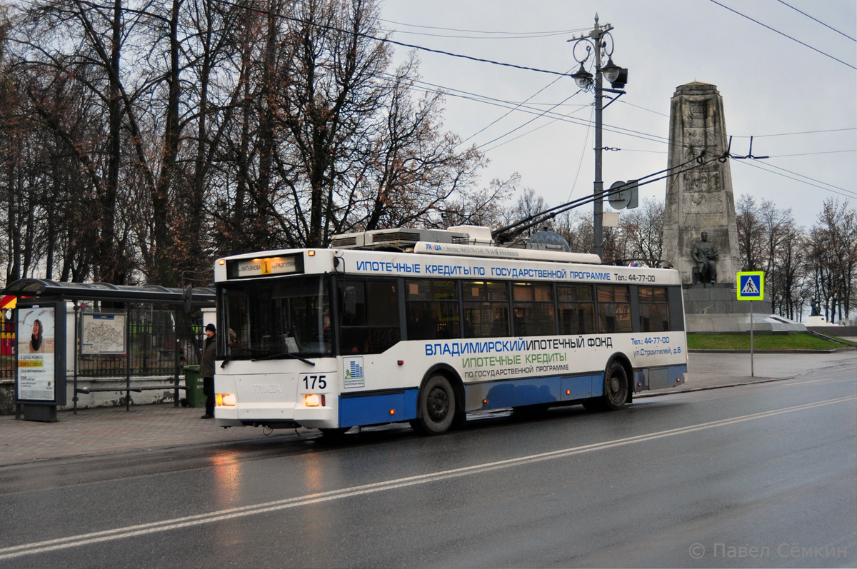 Владимир, Тролза-5275.05 «Оптима» № 175