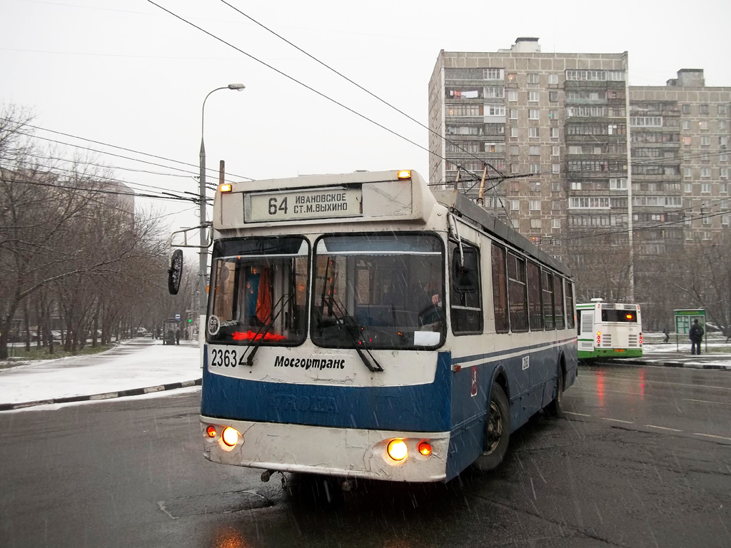 Москва, ЗиУ-682Г-016.02 № 2363