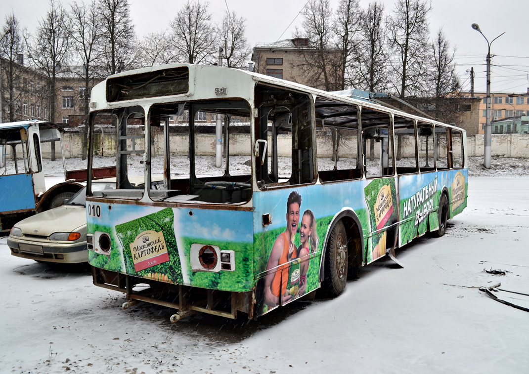 Калуга, ЗиУ-682В-012 [В0А] № 010