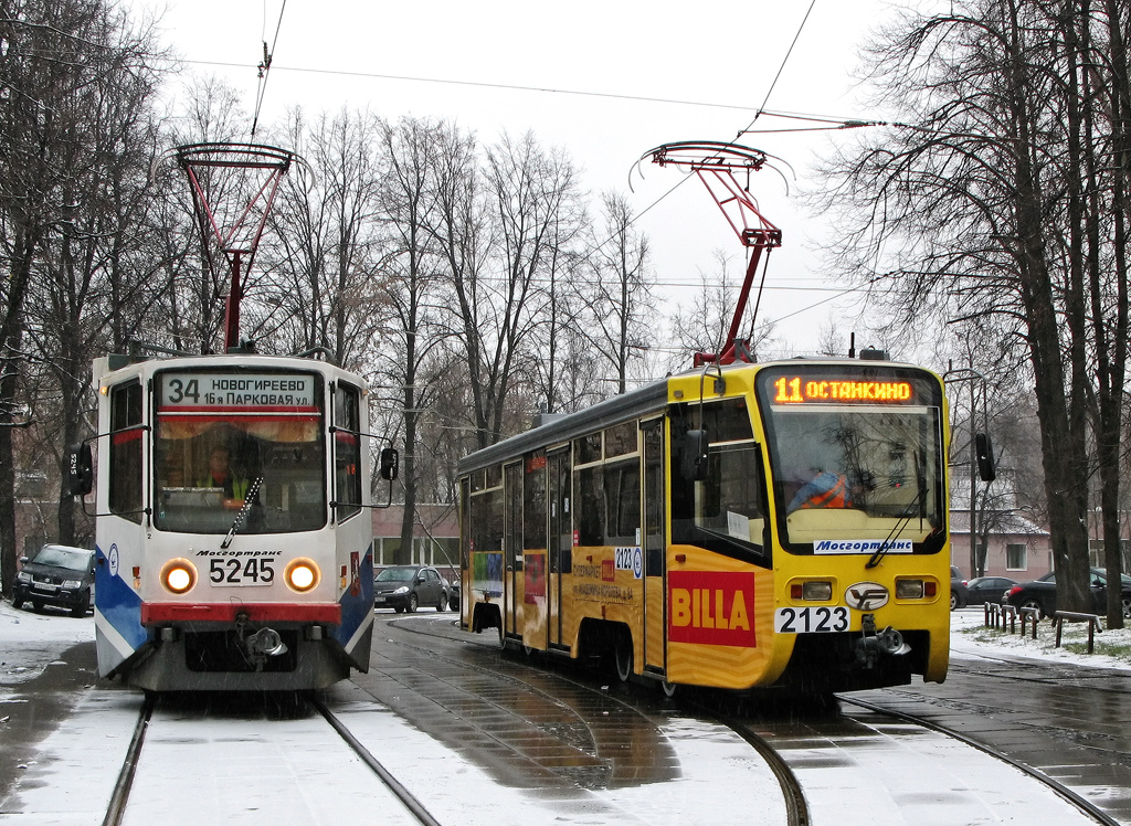 Москва, 71-608КМ № 5245; Москва, 71-619А № 2123