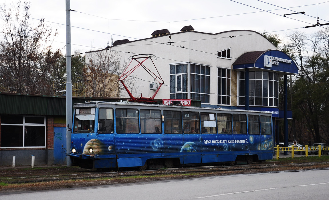 Таганрог, 71-605 (КТМ-5М3) № 280