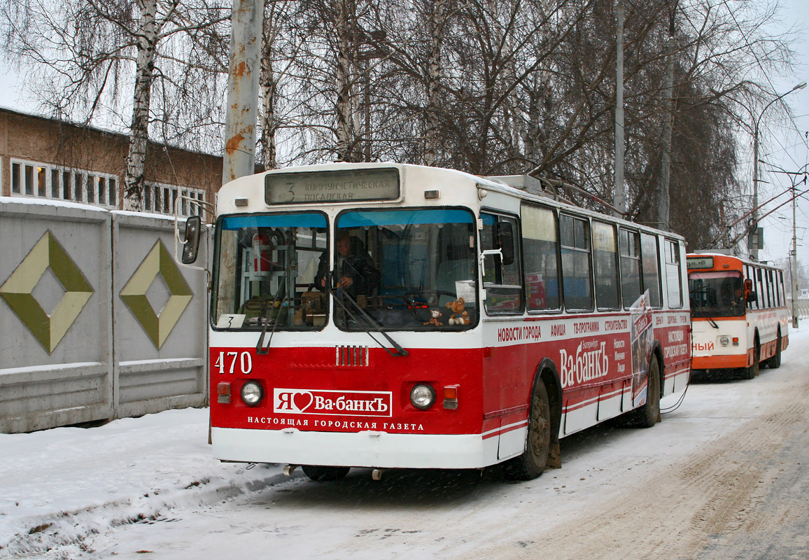 Екатеринбург, ЗиУ-682Г-016 (012) № 470