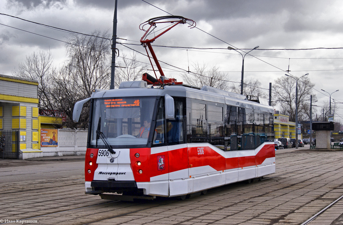 Москва, 71-153.3 (ЛМ-2008) № 5906