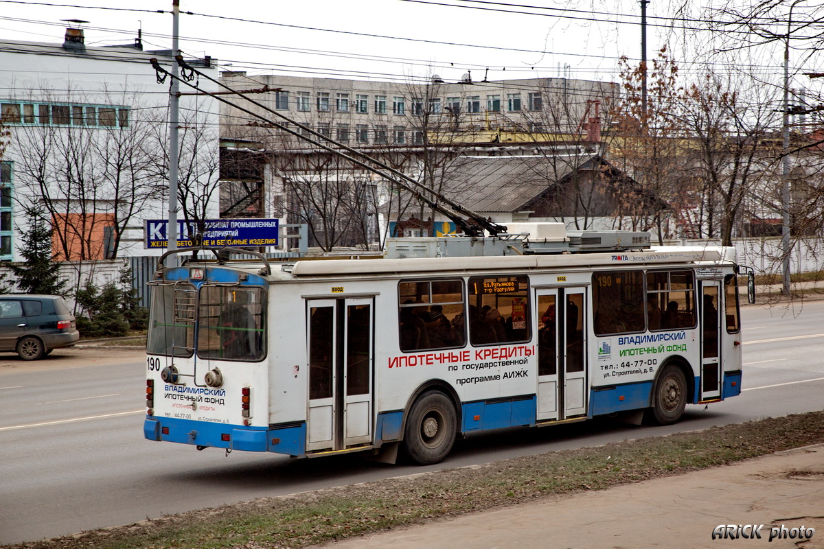 Владимир, ЗиУ-682Г-016.04 № 190
