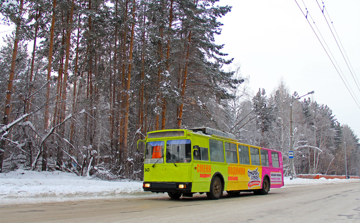 Томск, АКСМ 101М № 343