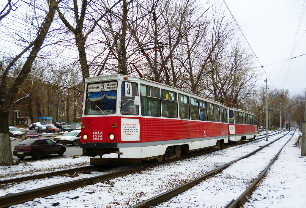 Саратов, 71-605А № 1314