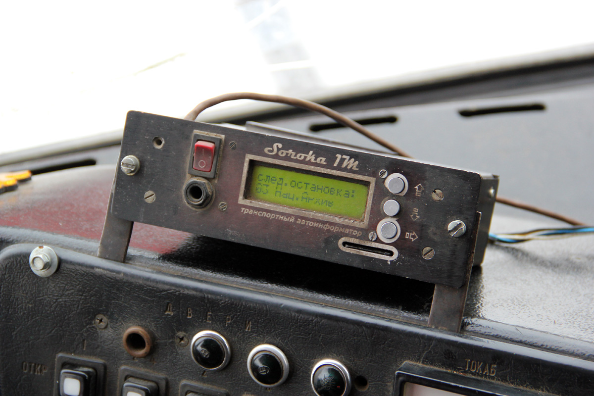 Kazan, 71-134K (LM-99K) # 1142