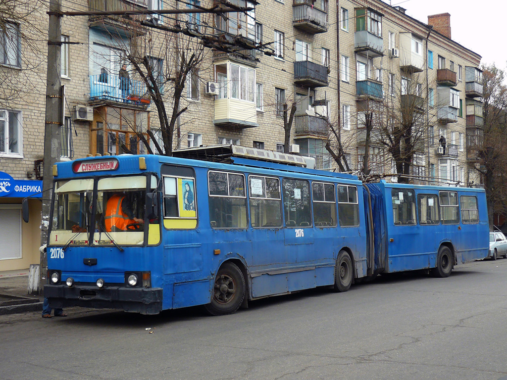 Днепр, ЮМЗ Т1 № 2076