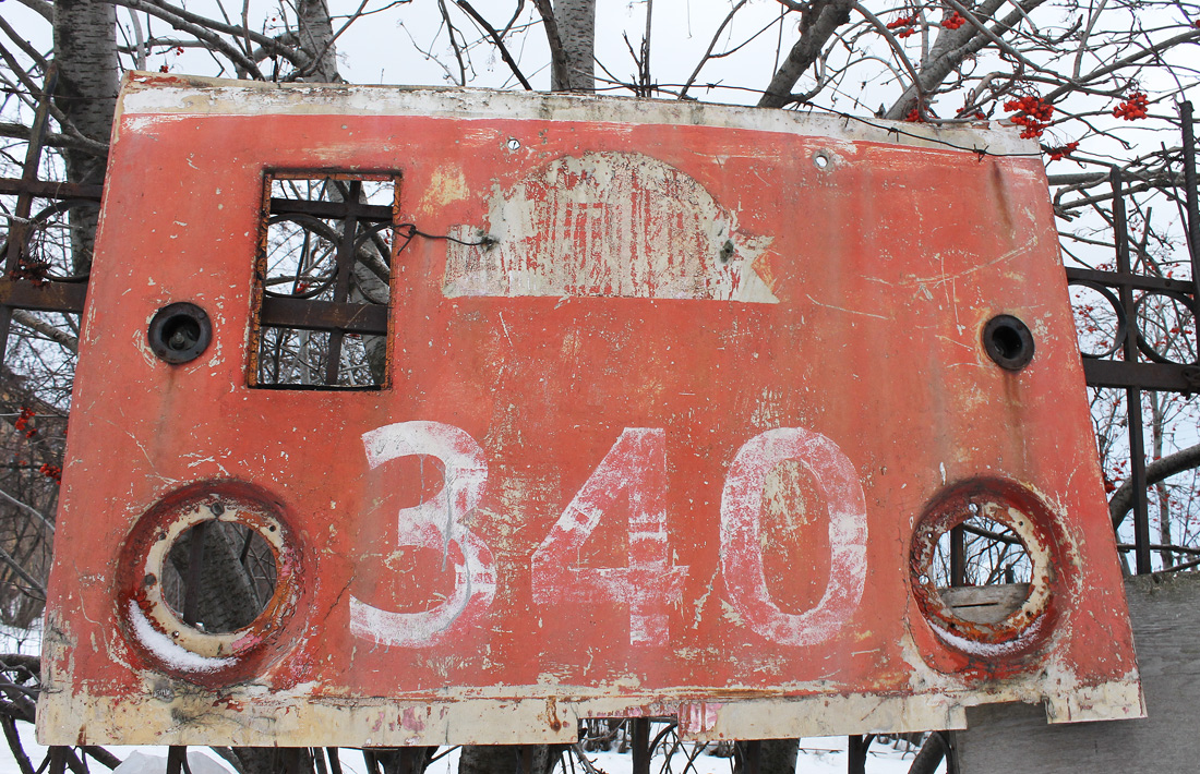 Нижний Тагил, 71-605 (КТМ-5М3) № 340