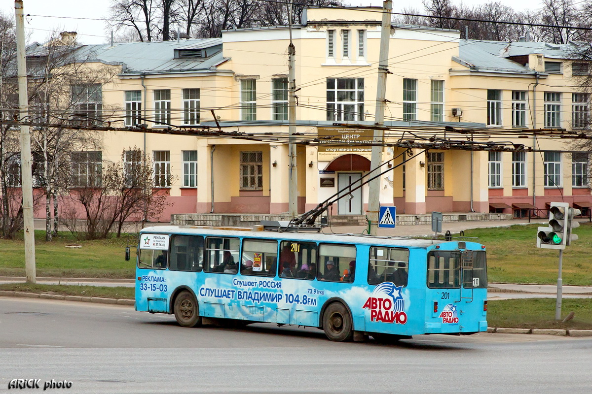 Владимир, ЗиУ-682В [В00] № 201