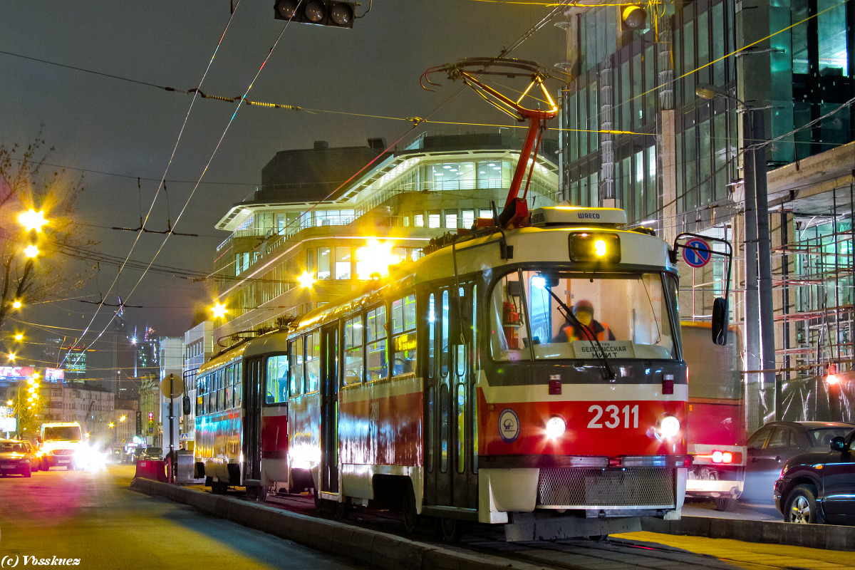 Москва, МТТА-2 № 2311