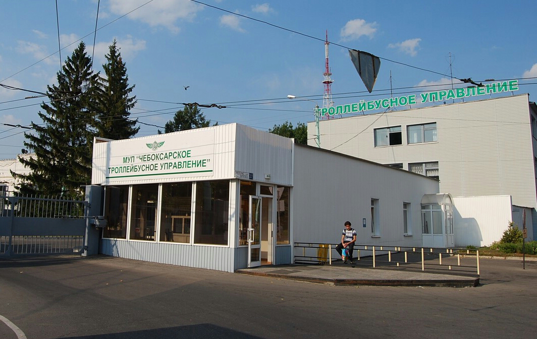 Чебоксары — Троллейбусное депо