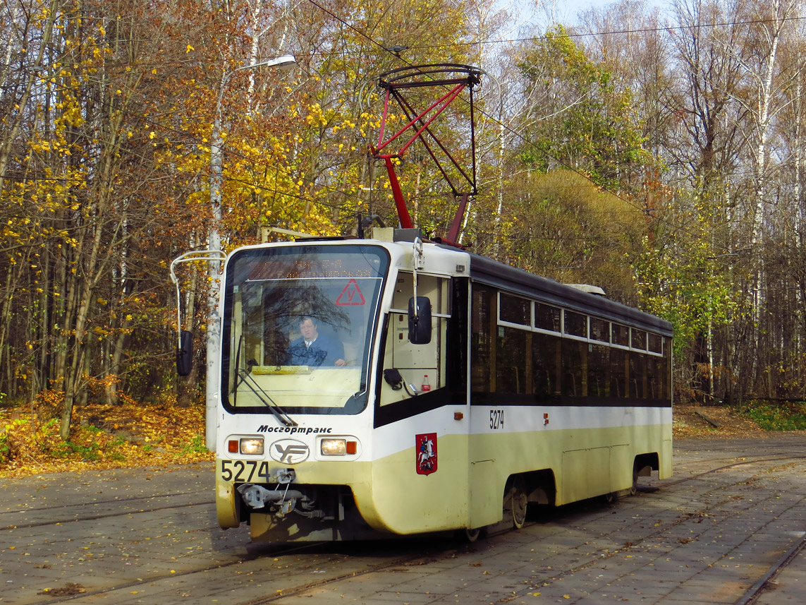 Москва, 71-619КТ № 5274