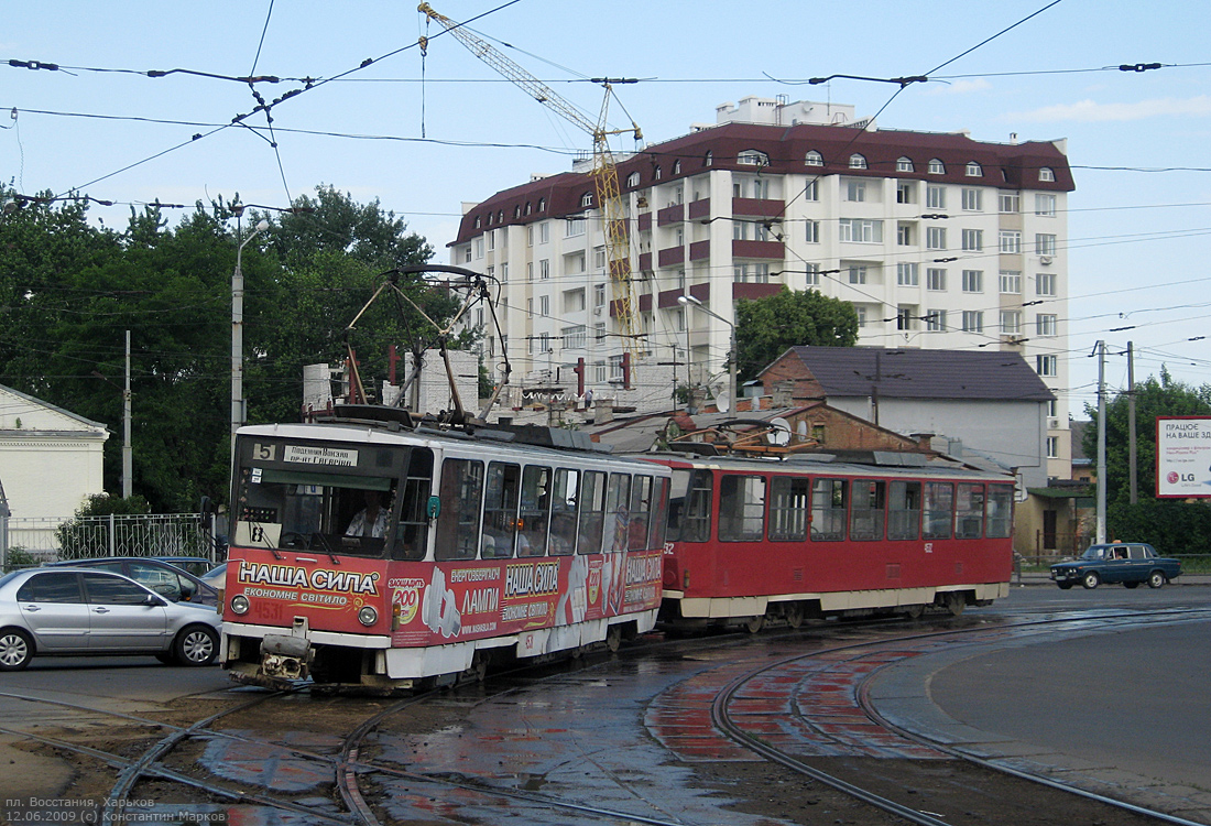 Харьков, Tatra T6B5SU № 4531