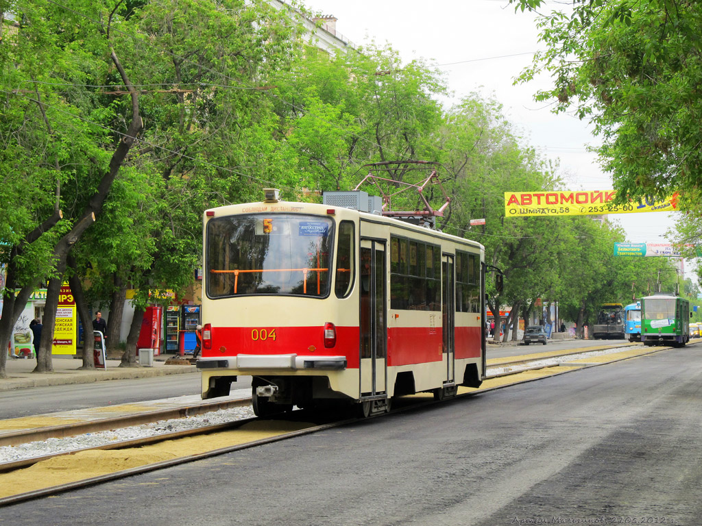 Єкатеринбург, 71-405 № 004