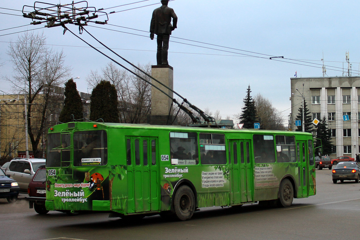 Калуга, ЗиУ-682Г [Г00] № 054