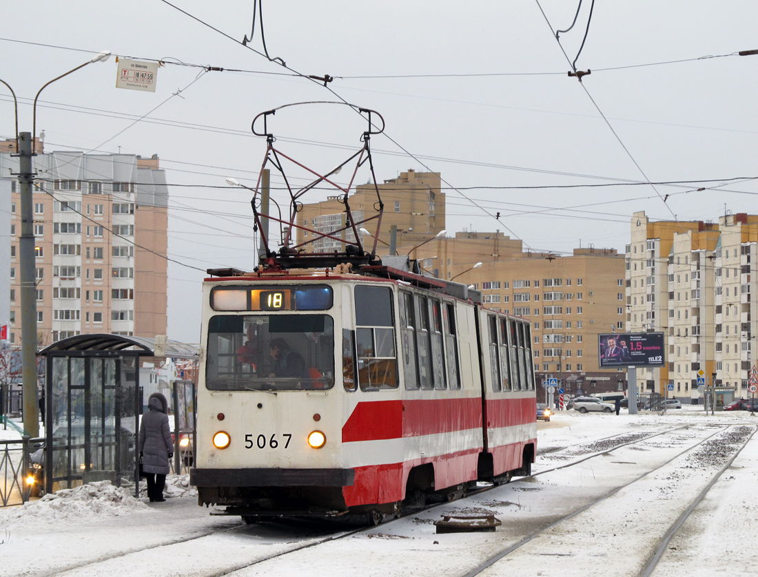 Санкт-Петербург, ЛВС-86К № 5067