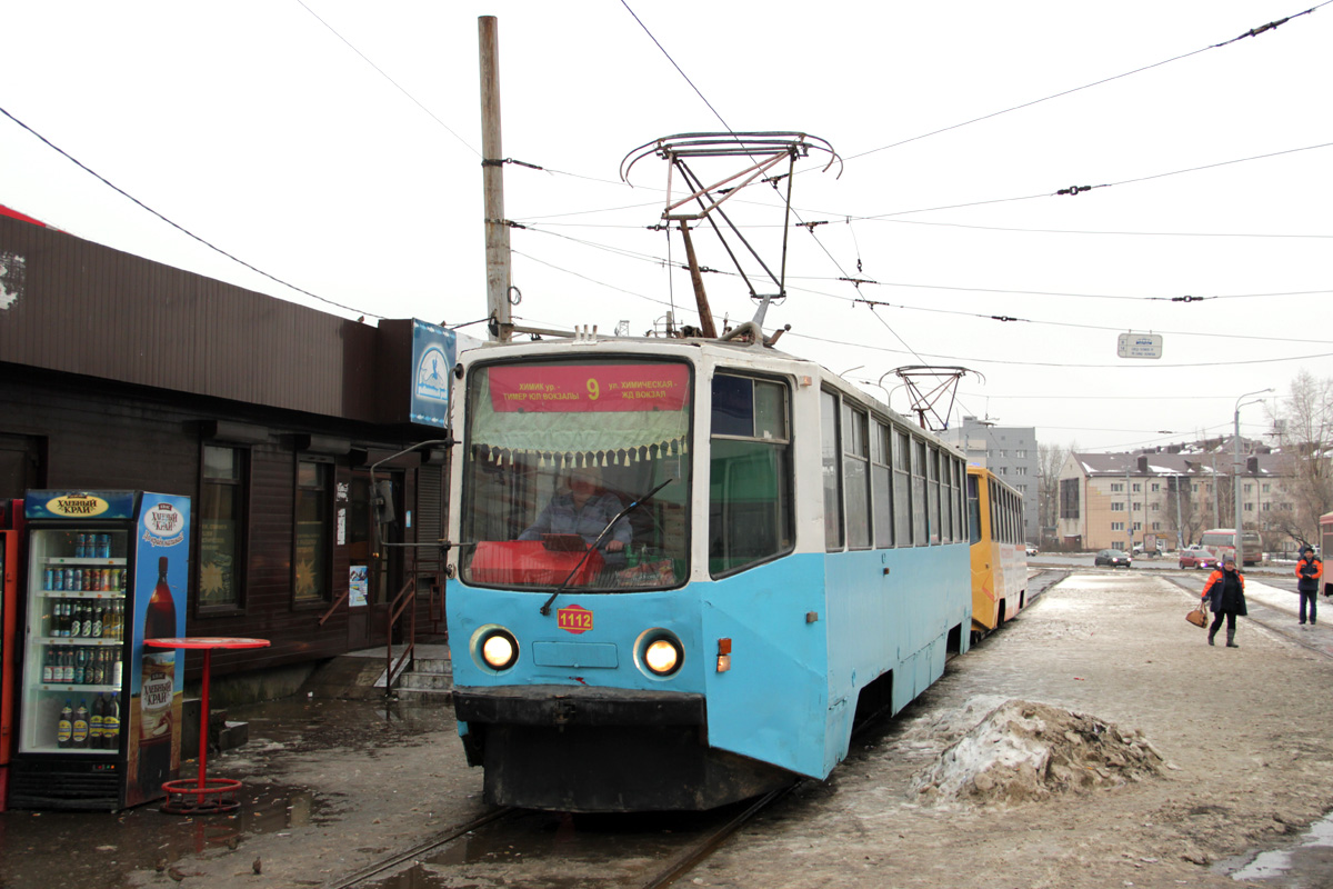 Kazanė, 71-608KM nr. 1112