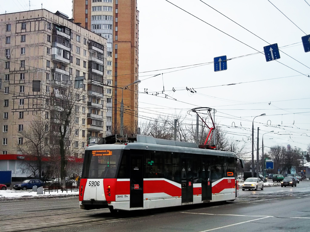 Москва, 71-153.3 (ЛМ-2008) № 5906