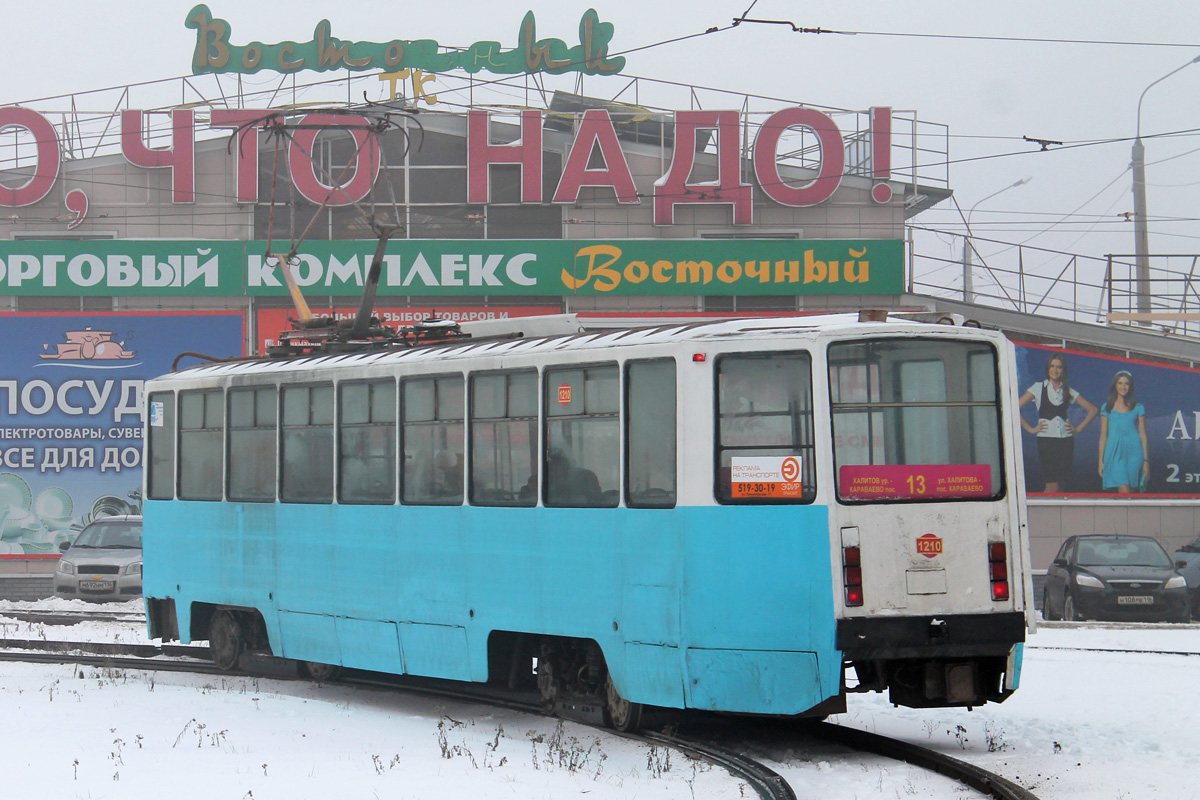 Казань, 71-608КМ № 1210