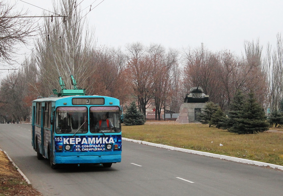 Bachmut, ZiU-682V [V00] č. 153